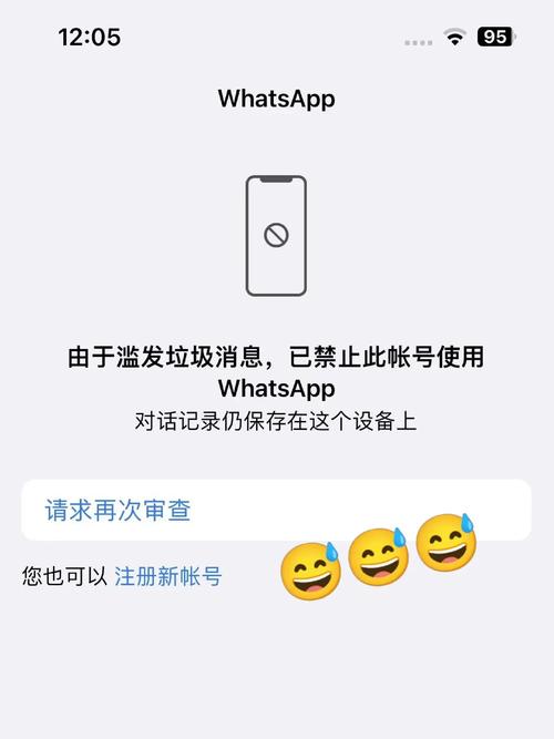 whats手机号验证发不出去:whatsapp 输入手机号后无法发出验证码