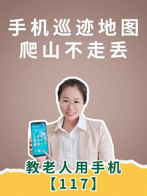 哪个软件有爬山功能:爬山下载什么软件不迷路