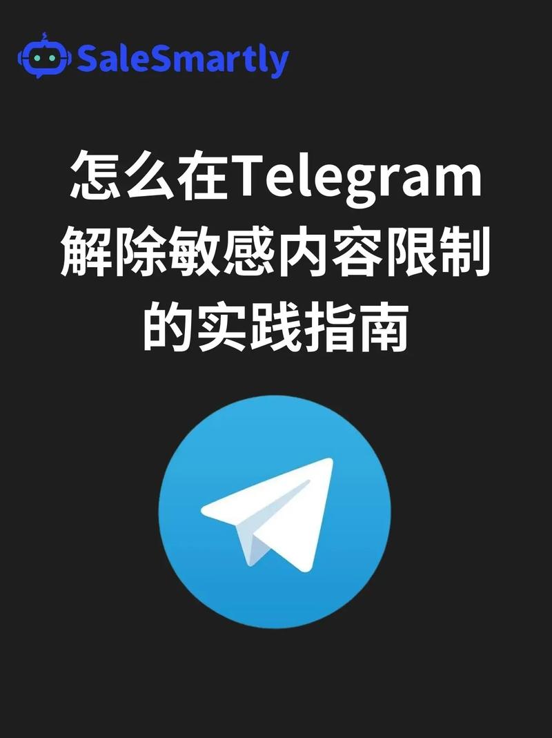 Telegram有举报功能吗？了解如何有效使用及处理流程