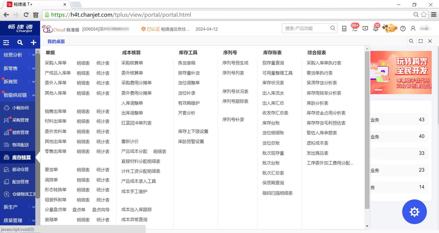 包含tg网页版登录入口的词条