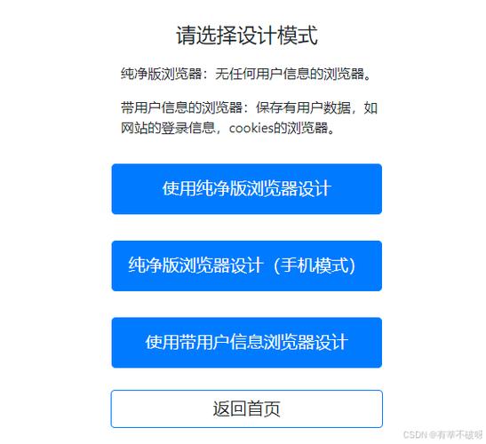 量化爬虫十大软件推荐：提升投资决策效率的利器