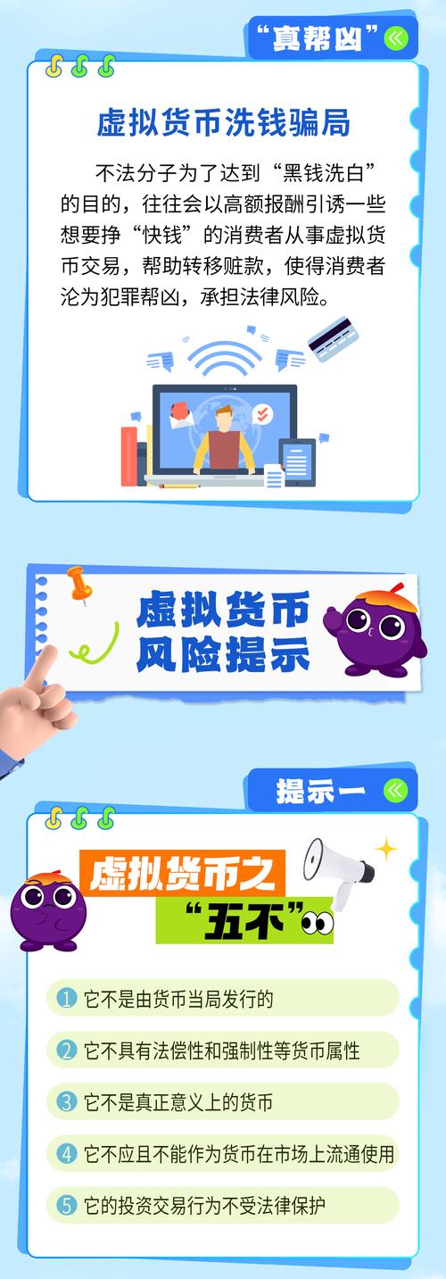 虚拟币被骗了能找回来吗:虚拟币被骗了能找回来吗怎么办