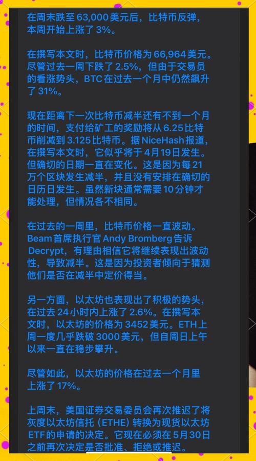 以太坊最近为什么涨？深入探讨价格上涨的原因及未来展望