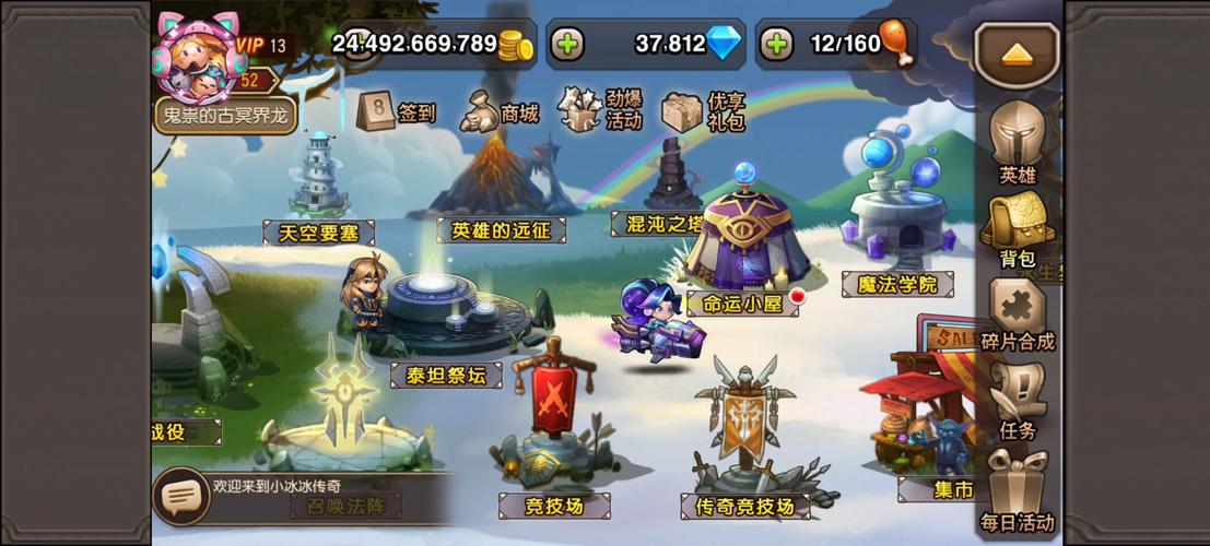 小冰冰传奇加速器的选择与推荐：有哪些好用的选项？