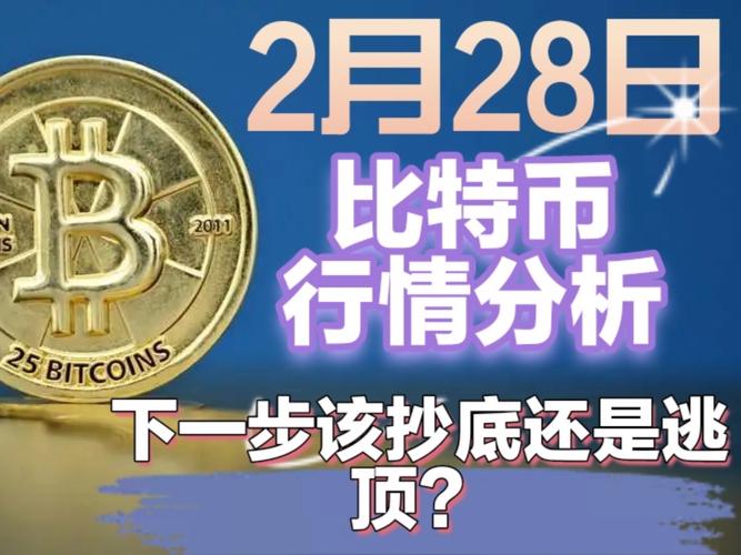 比特币生意网:比特币币商怎么赚钱是真的吗
