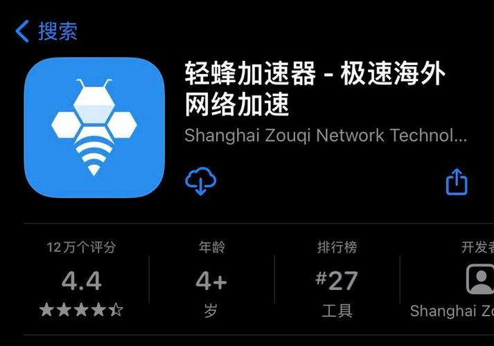 轻蜂加速器电脑版使用教程:轻蜂加速器电脑版使用教程视频