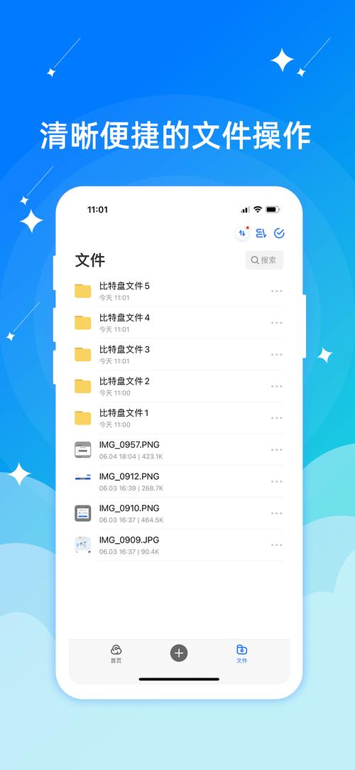 比特币电脑看盘软件:比特币电脑看盘软件叫什么