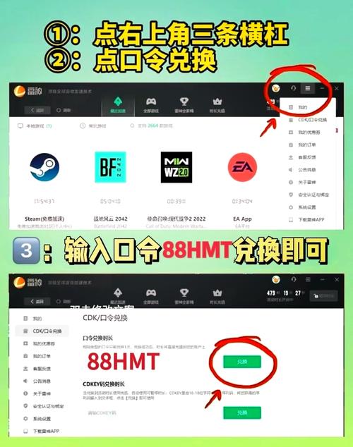 探索加速器免费版与永久版的区别及选择指南