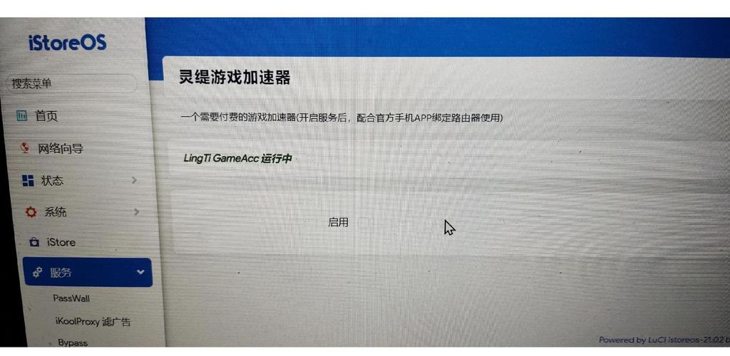 全面解析Zalo加速器：优化聊天体验的最佳选择
