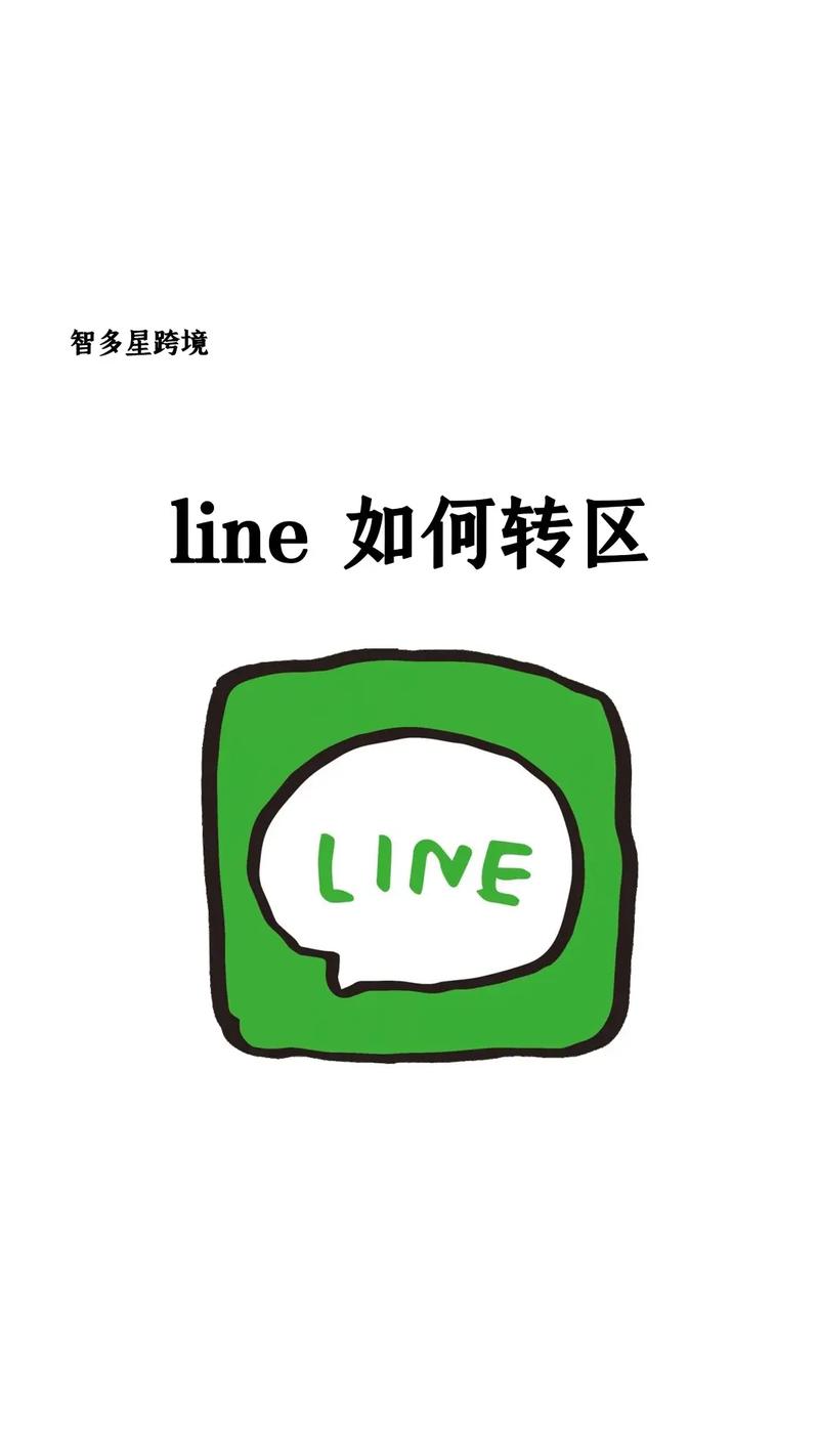 line社交软件怎么玩:line的聊天软件叫什么
