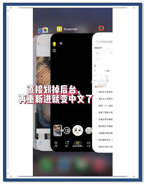 snapchat在国内怎么用:snapchat社交软件中国可以用吗