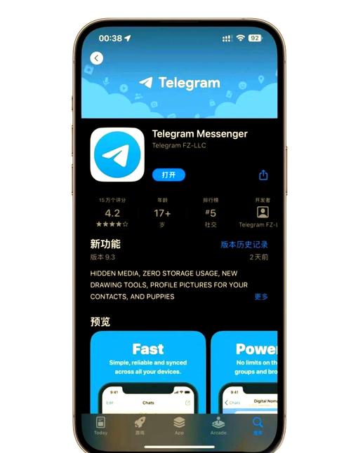 纸飞机加速器官网入口:telegeram官网入口