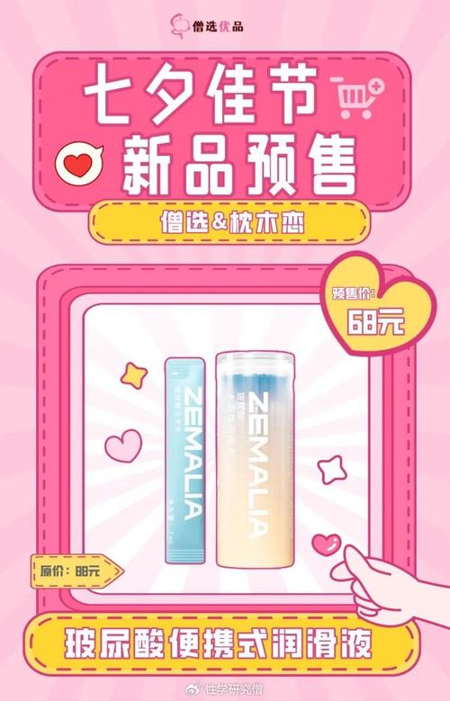 zemalia官网:zemalia软件下载