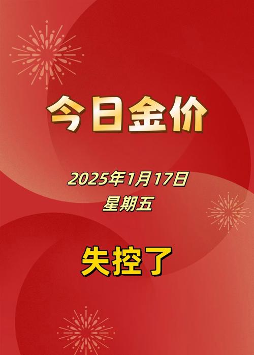 黄金为什么突然暴跌:黄金为什么暴跌还会再涨吗