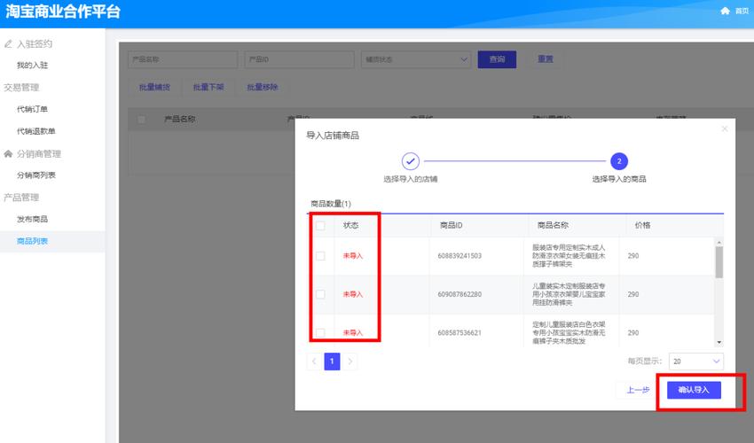 纸飞机账号购买发卡网:旺旺自助淘宝小号购买平台