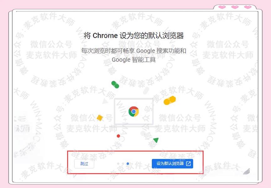 谷歌下载官方正版：如何确保安全与优质体验