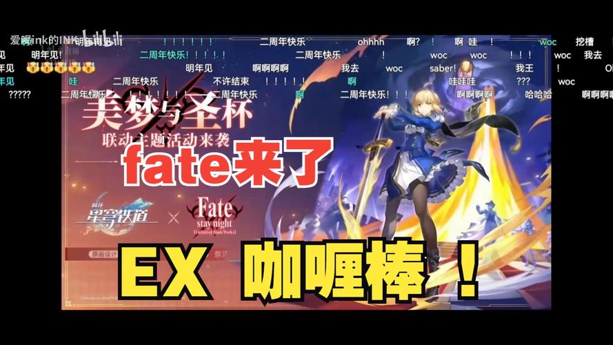 FATE币预计暴涨:fate游戏最新活动