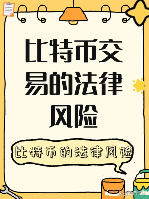 莱特币交易:比特币交易时间中国几点到几点