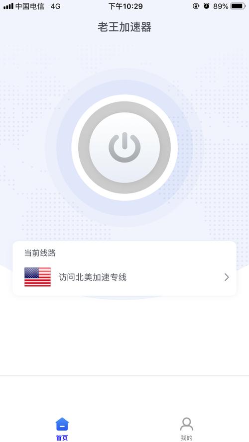 telegeram用哪个加速器:telegeram加速器官网入口