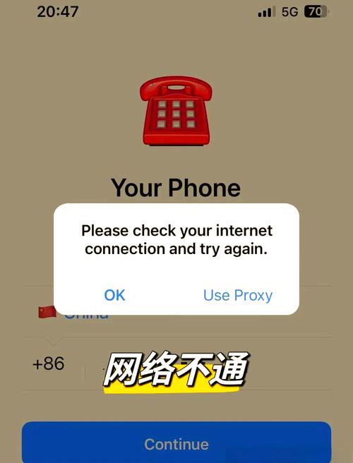 如何选择和使用免费Telegram代理服务器的完整指南