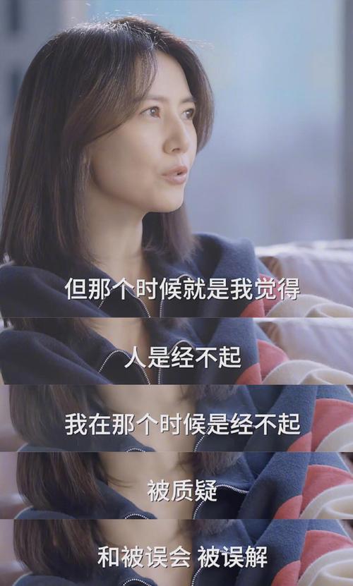 高圆圆：像鸟儿一样:像鸟儿一样飞翔的感觉句子