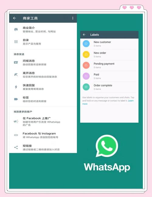 whatsapp官方下载免费:whatsapp官方网下载最新版2020