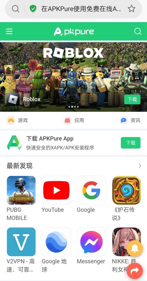 谷歌商店下载电脑版:谷歌商店pc版怎么下载