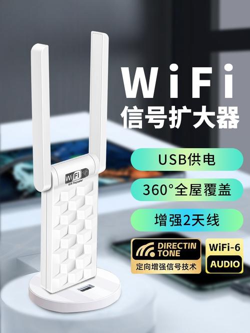 公区网络信号增强器:网络信号增强器软件下载