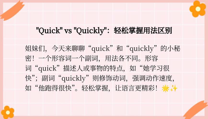 snap什么意思:quicksnap什么意思