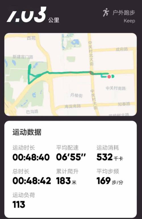 Keep登山模式怎么找？轻松找到并享受锻炼乐趣