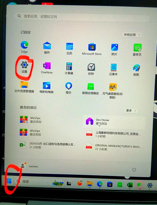 如何下载和使用Snapchat电脑版：完整教程攻略