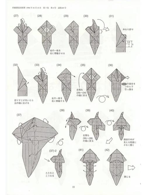 100款纸飞机教程:100款纸飞机教程大全