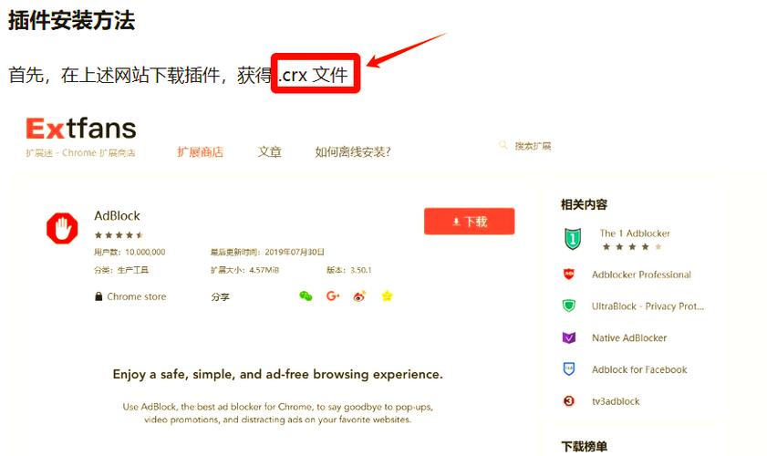 获取谷歌浏览器在线免费入口的简单方法与安全下载指南
