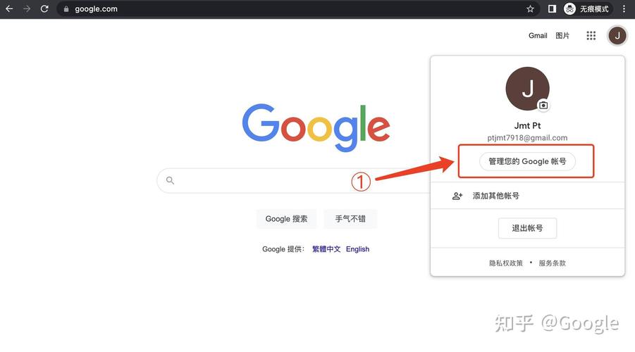 简单步骤指南：谷歌邮箱登录Gmail的有效方法