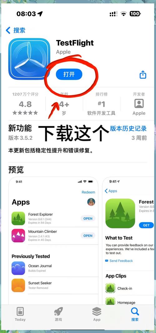 telegeram苹果下载:telegeram苹果下载安装流程