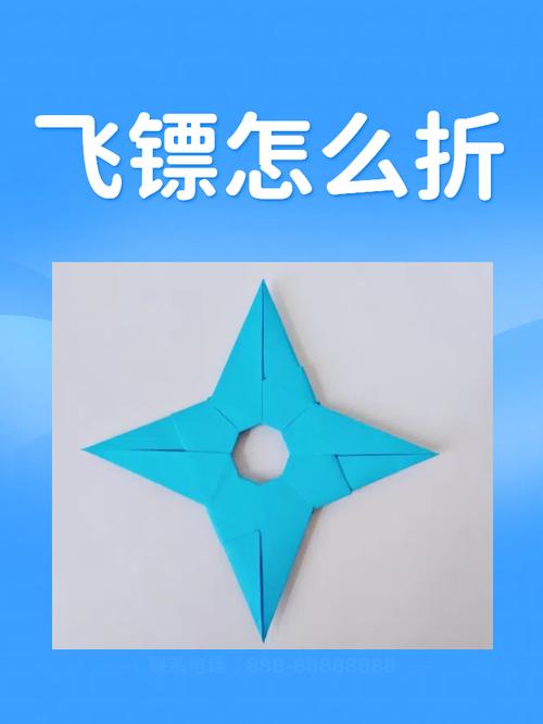 十大危险折纸飞镖电影:威力最大的纸飞镖怎么折