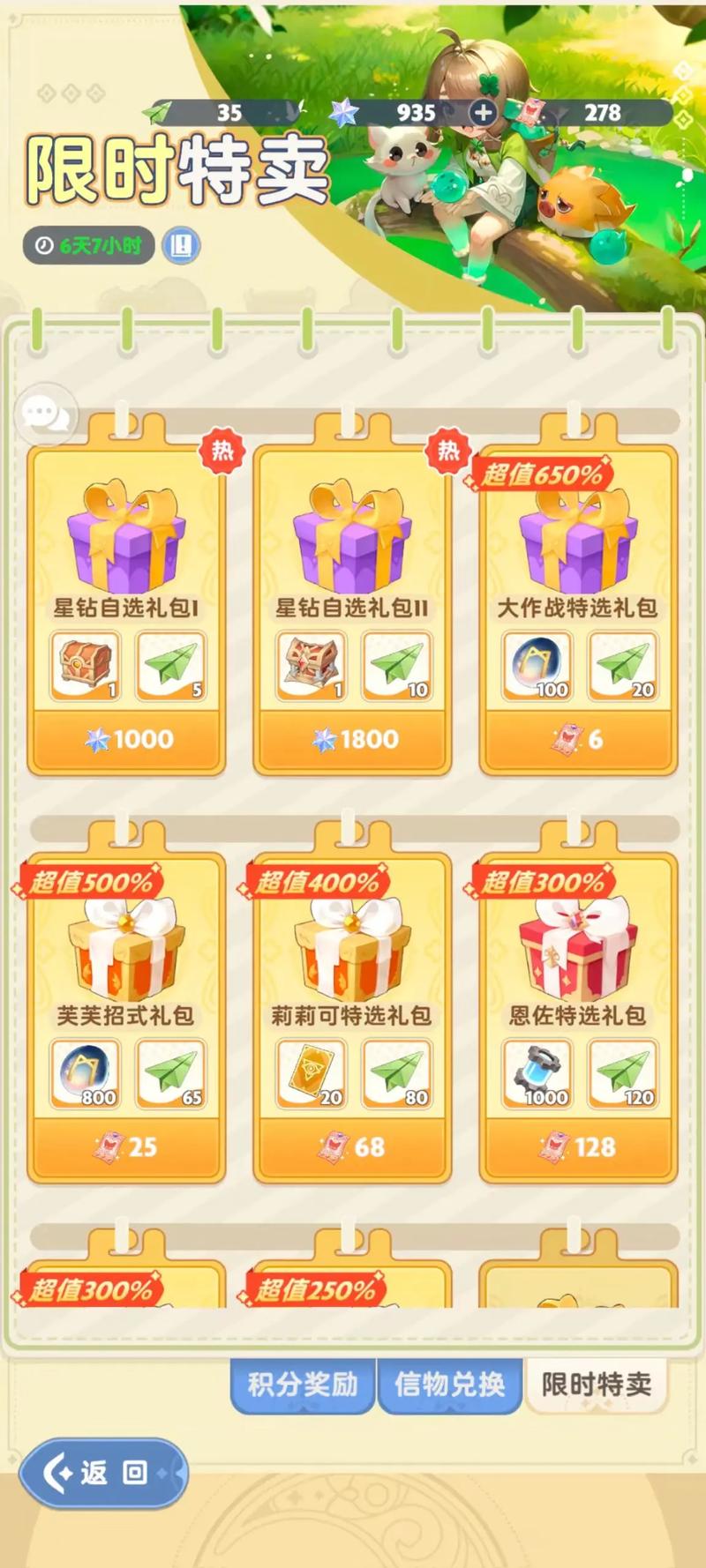 纸飞机账号购买网站:纸飞机账号是什么意思