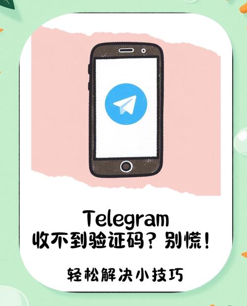 tg纸飞机中文版苹果的简单介绍