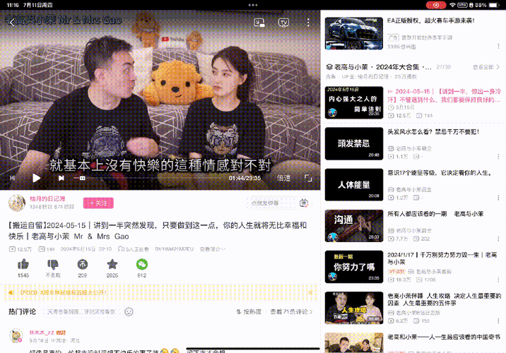如何利用YouTube提升频道订阅量与用户互动的技巧