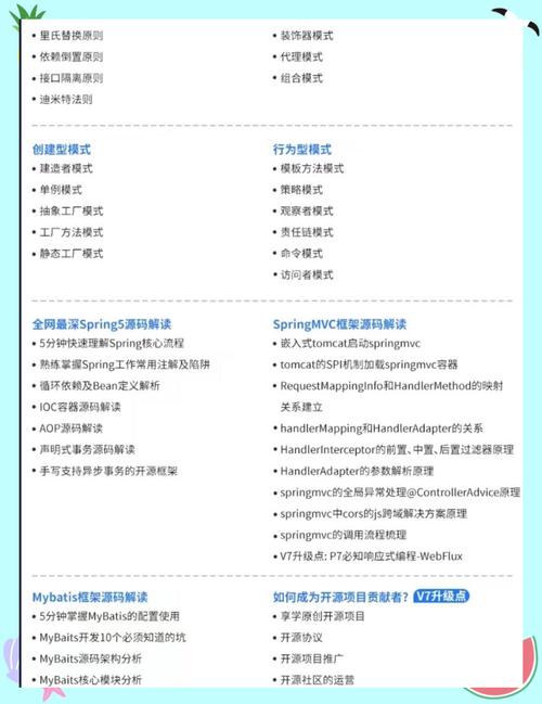 安卓端抓取App数据的工具与开发指南