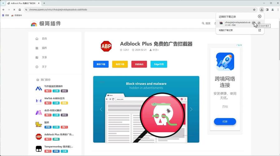Chrome官方免费下载：简单步骤轻松安装浏览器
