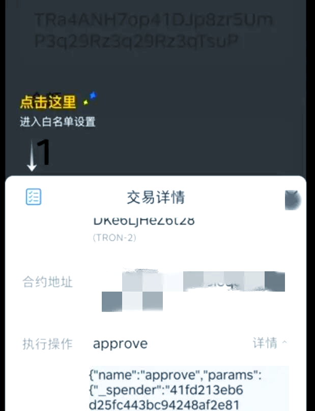 虚拟币空投骗局，虚拟币空投什么意思